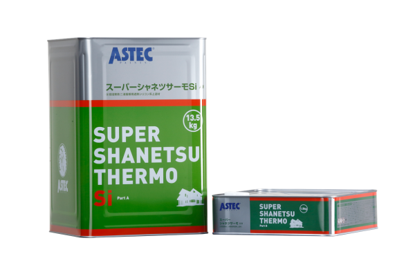 遮熱シリコン 屋根用塗料